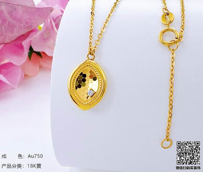 珍奢品珠宝行