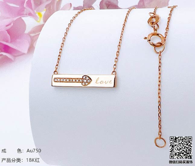 珍奢品珠宝行