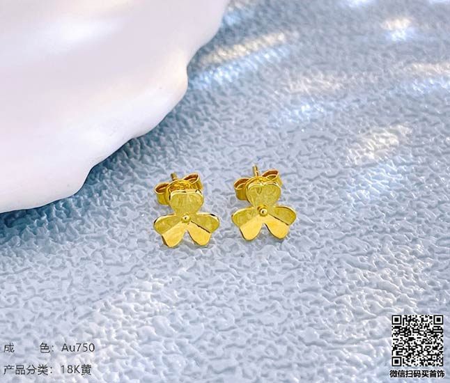 珍奢品珠宝行