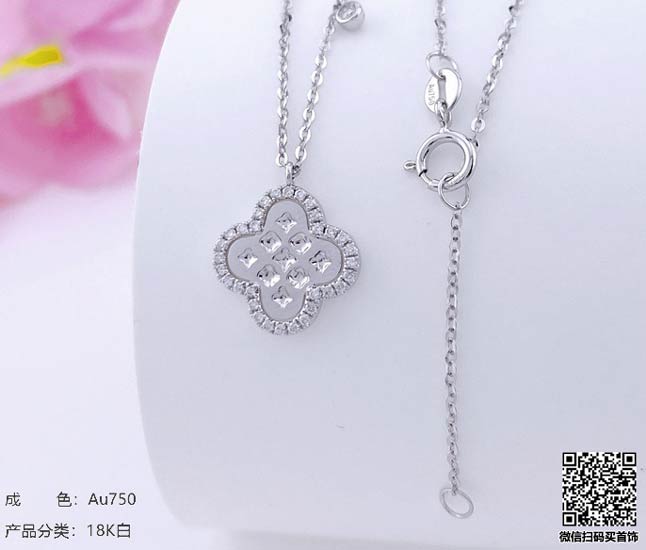 珍奢品珠宝行