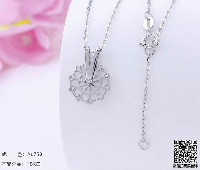 珍奢品珠宝行