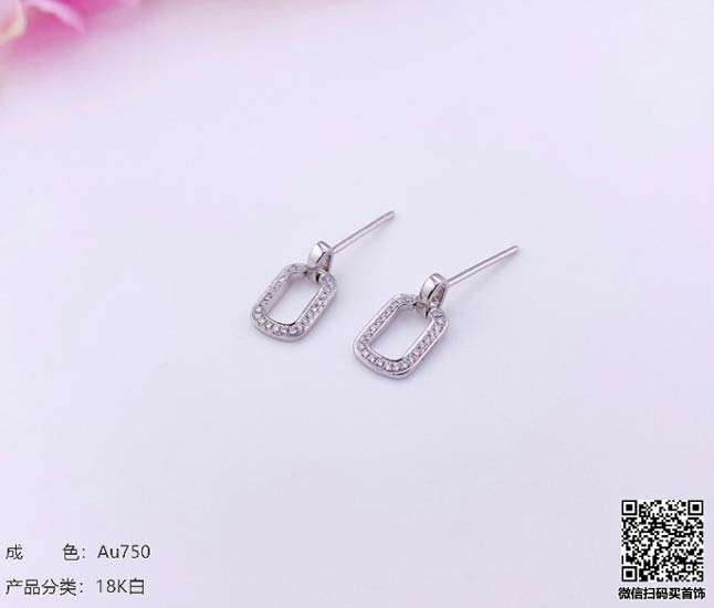 珍奢品珠宝行