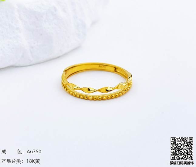 珍奢品珠宝行