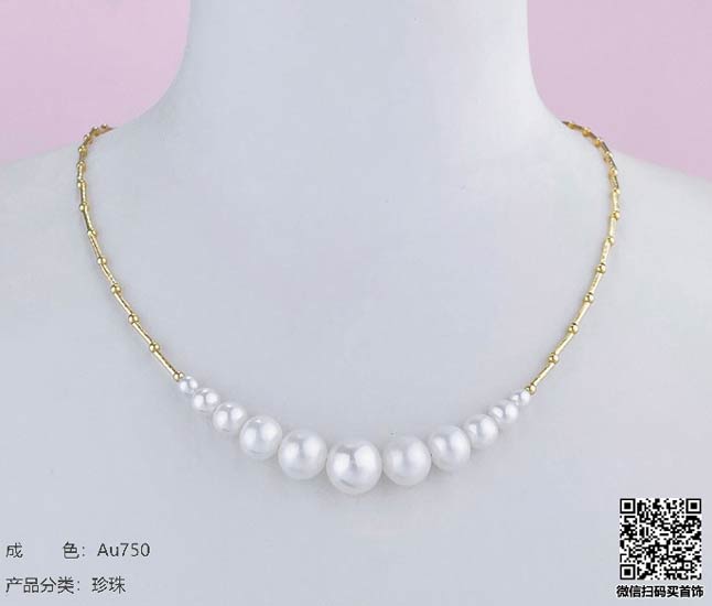 珍奢品珠宝行
