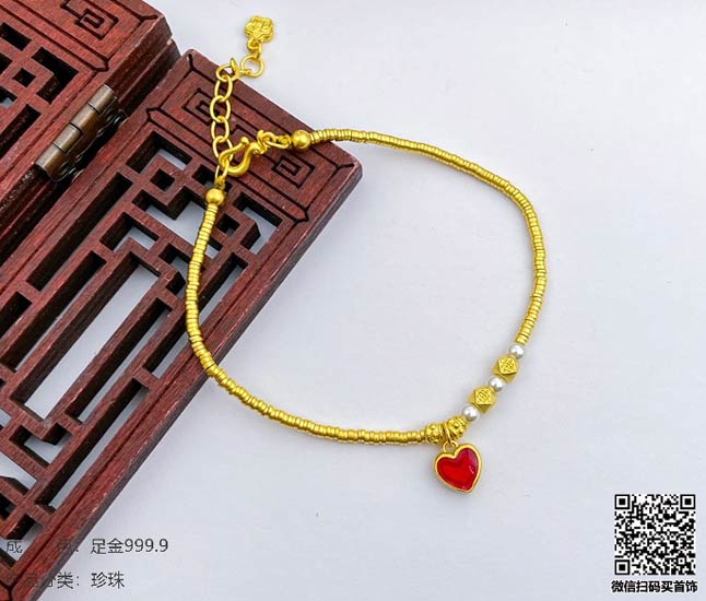 珍奢品珠宝行
