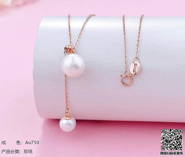 珍奢品珠宝行