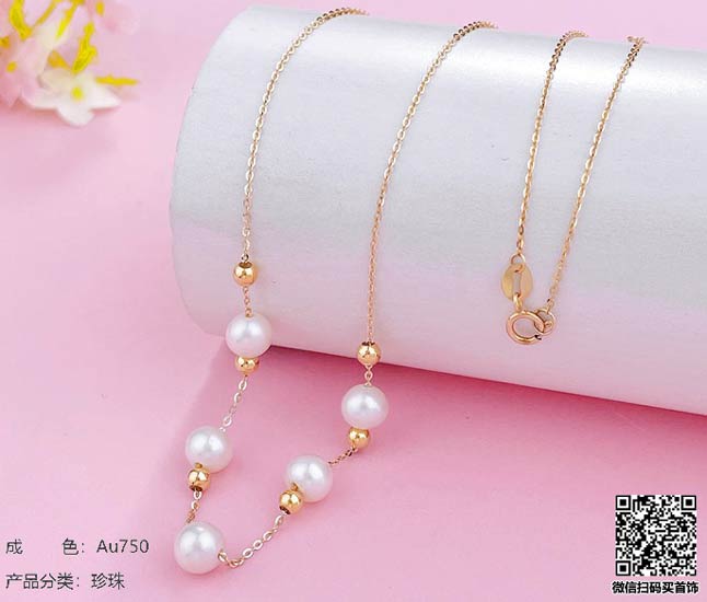 珍奢品珠宝行