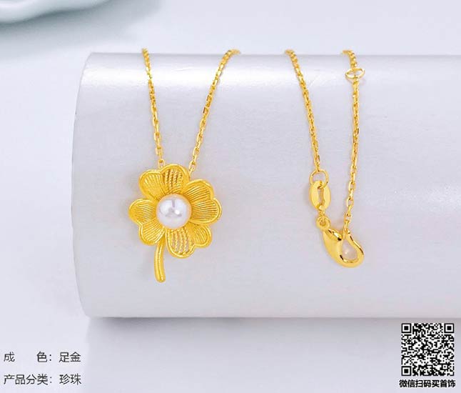 珍奢品珠宝行