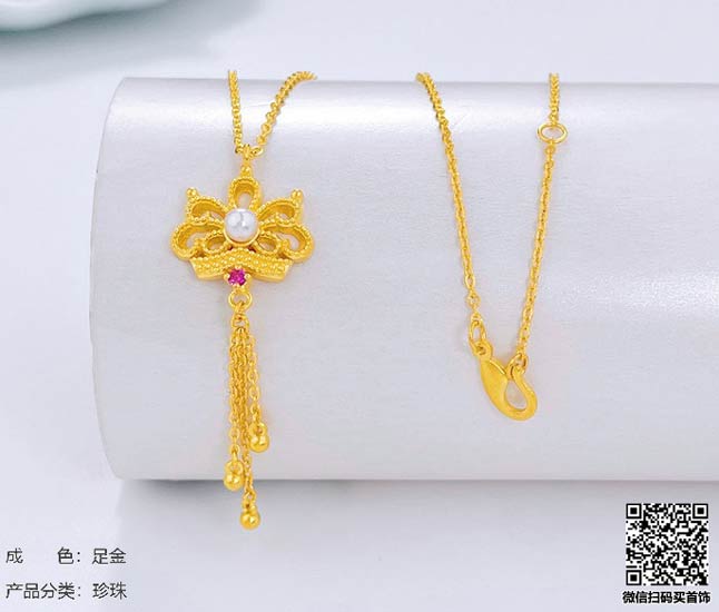 珍奢品珠宝行