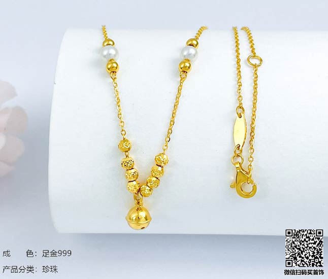 珍奢品珠宝行