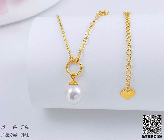珍奢品珠宝行