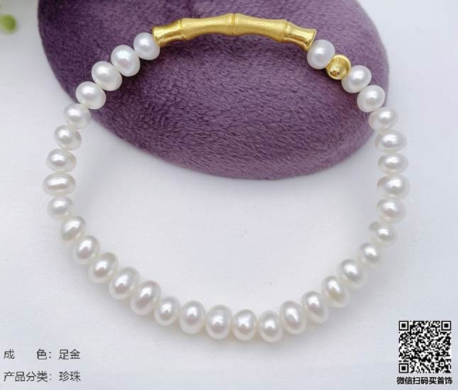 珍奢品珠宝行