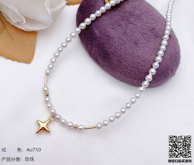 珍奢品珠宝行