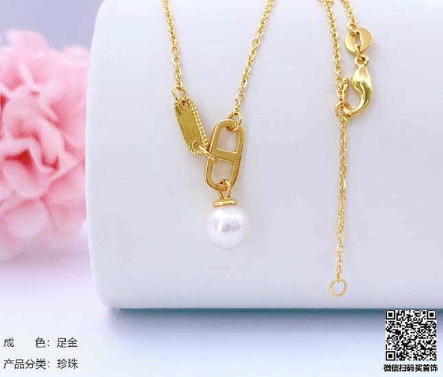 珍奢品珠宝行