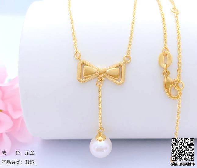 珍奢品珠宝行