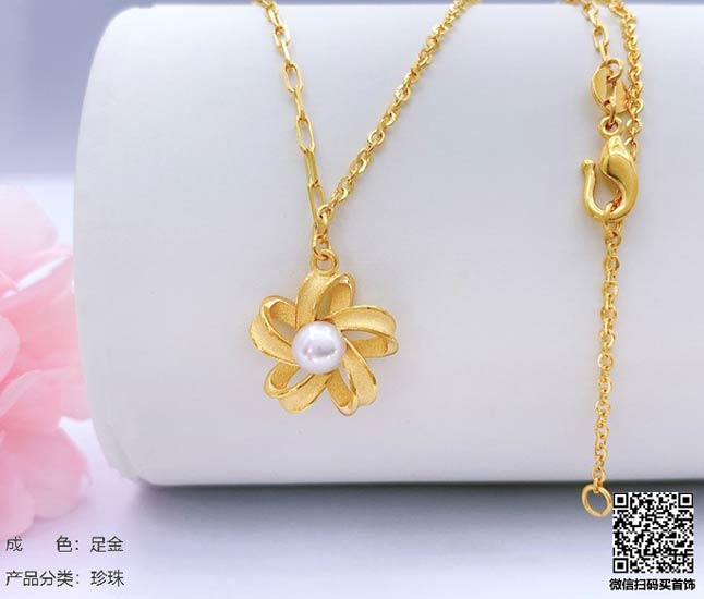 珍奢品珠宝行