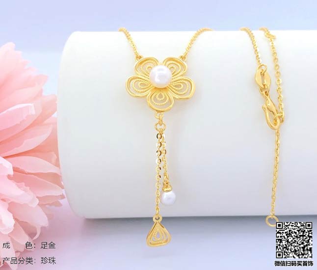 珍奢品珠宝行