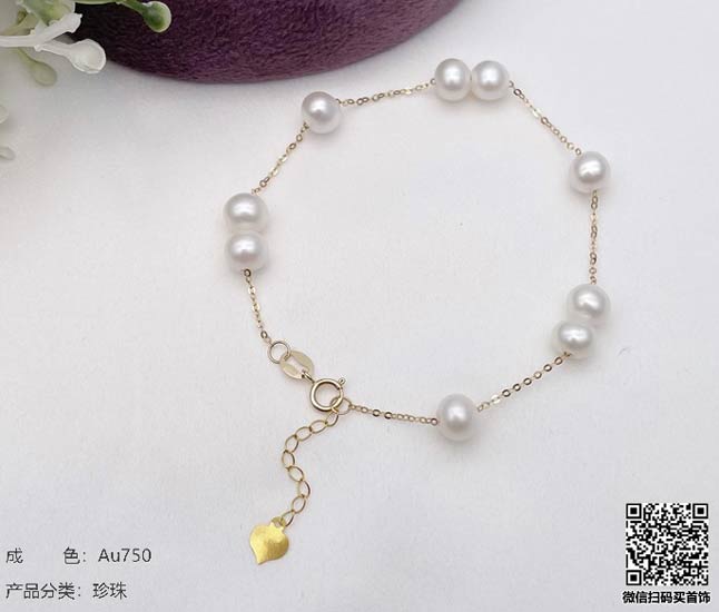 珍奢品珠宝行