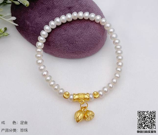 珍奢品珠宝行