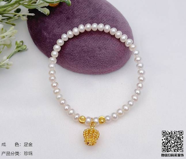 珍奢品珠宝行