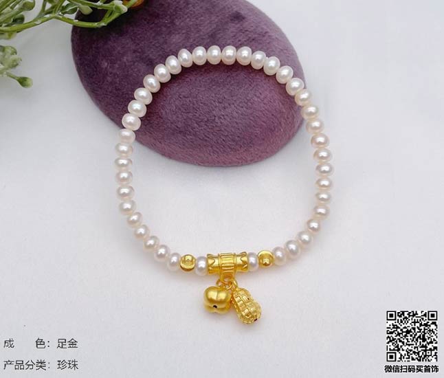 珍奢品珠宝行