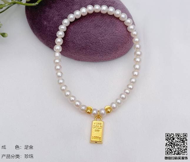 珍奢品珠宝行