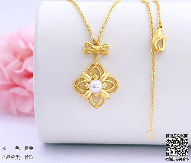 珍奢品珠宝行