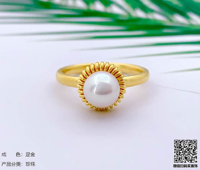 珍奢品珠宝行