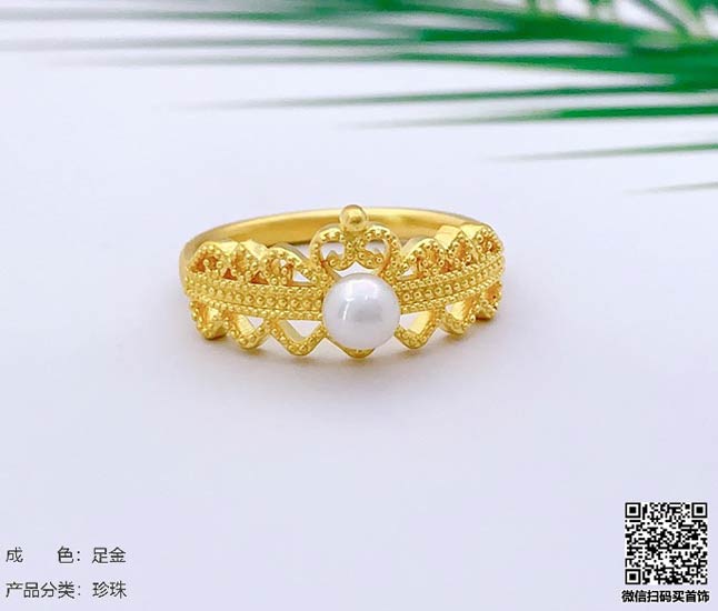 珍奢品珠宝行