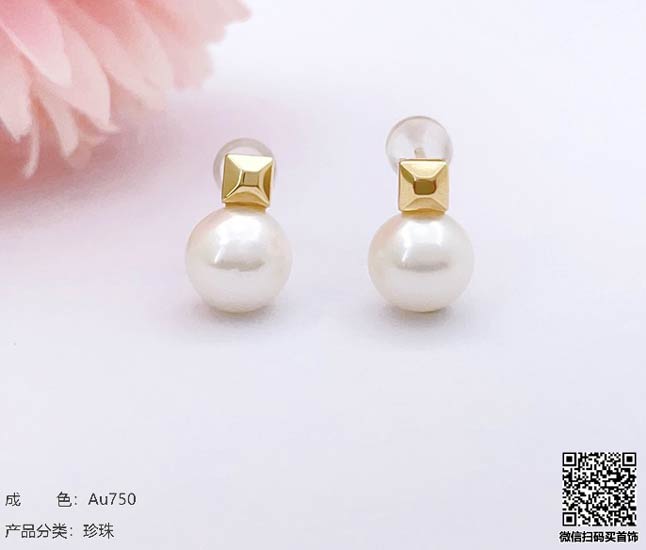 珍奢品珠宝行