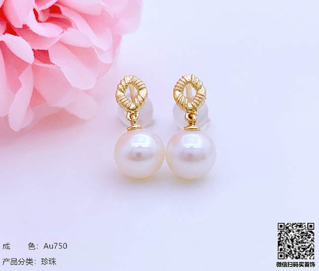 珍奢品珠宝行