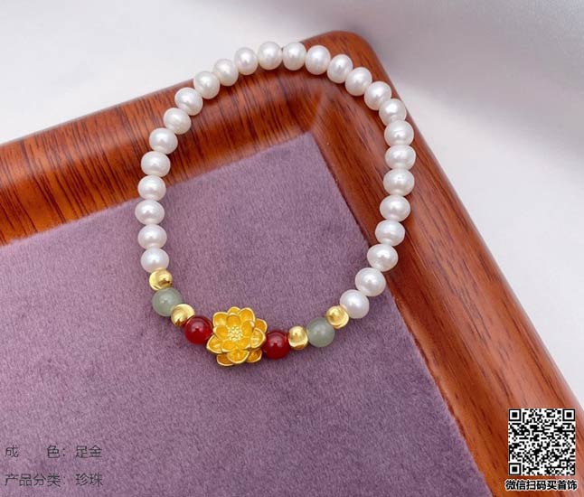 珍奢品珠宝行