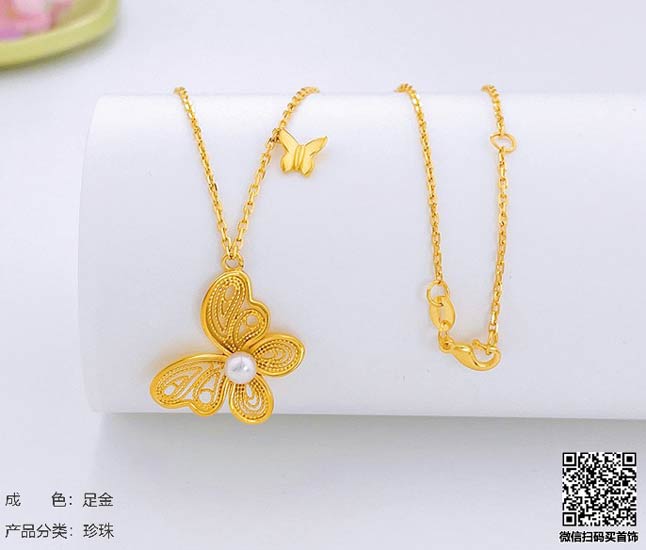 珍奢品珠宝行