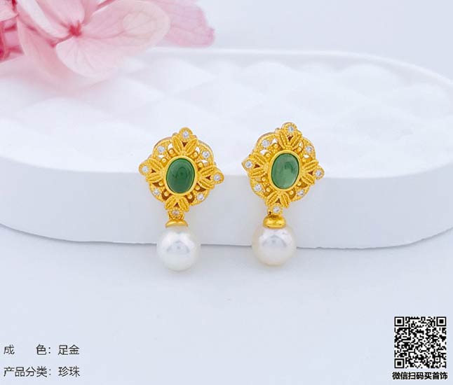 珍奢品珠宝行