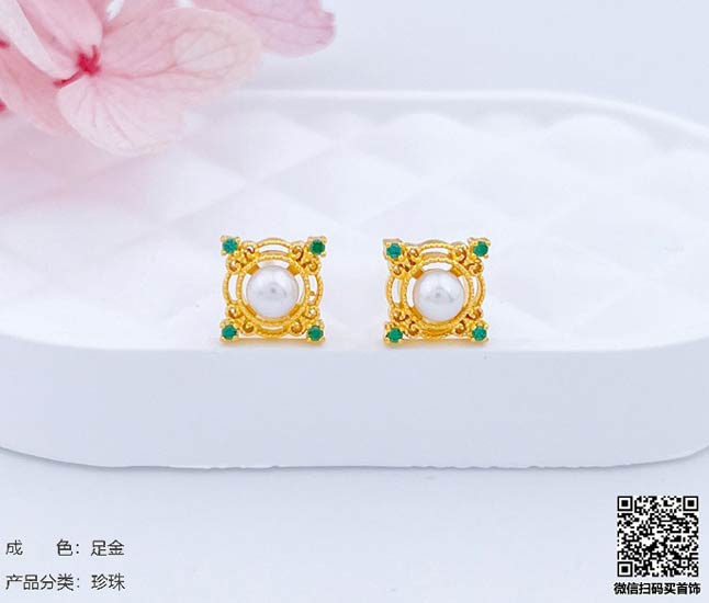 珍奢品珠宝行