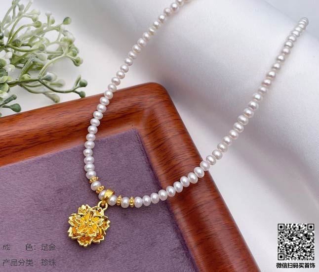 珍奢品珠宝行