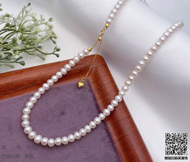 珍奢品珠宝行