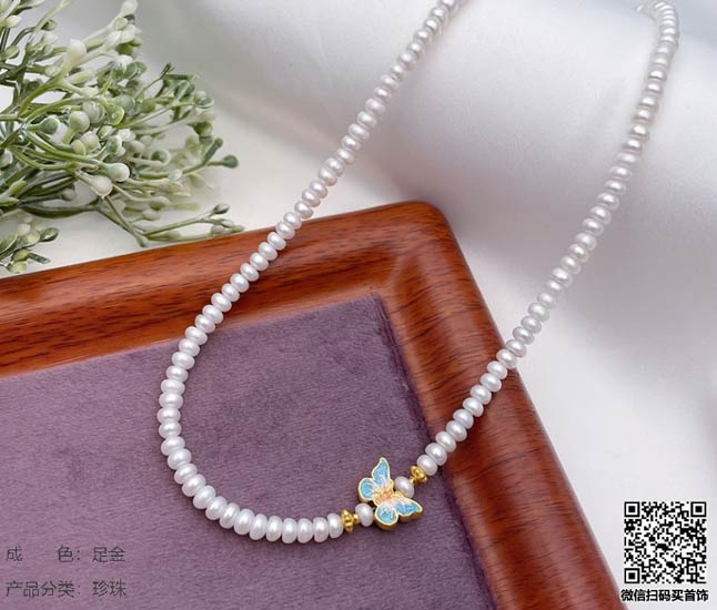 珍奢品珠宝行