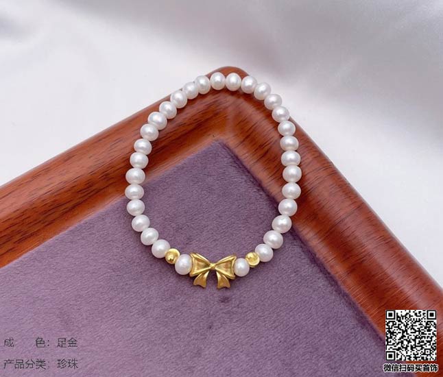 珍奢品珠宝行