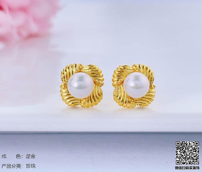 珍奢品珠宝行