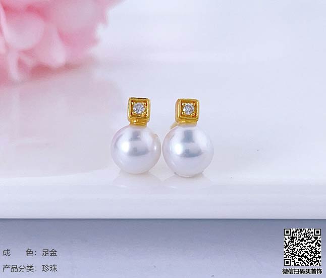 珍奢品珠宝行