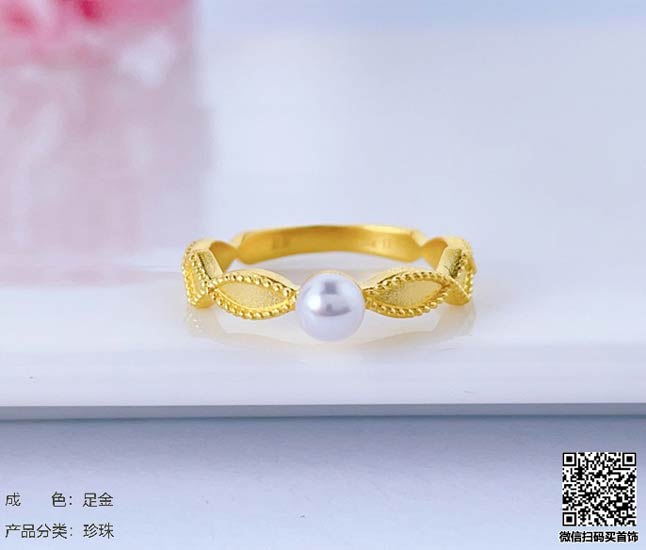珍奢品珠宝行
