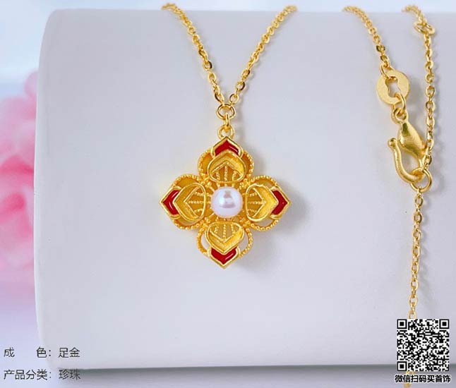 珍奢品珠宝行