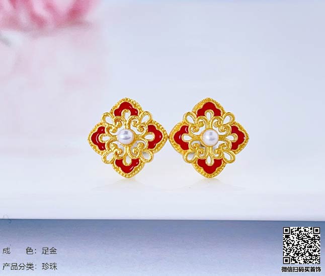 珍奢品珠宝行