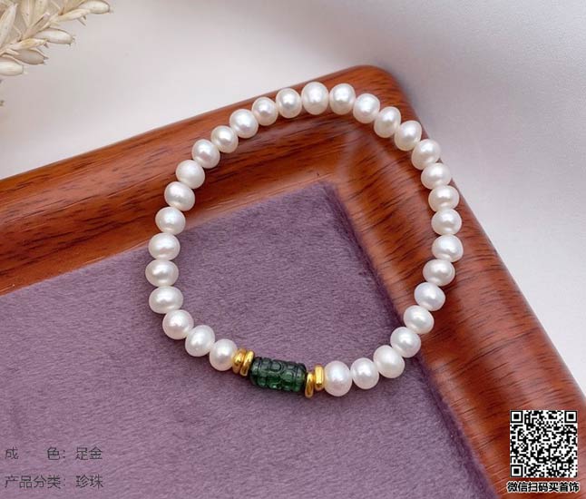 珍奢品珠宝行