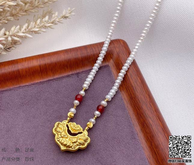 珍奢品珠宝行