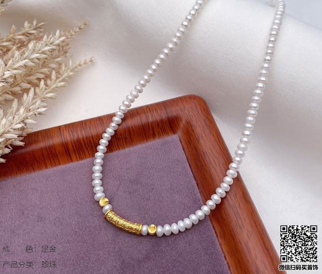 珍奢品珠宝行