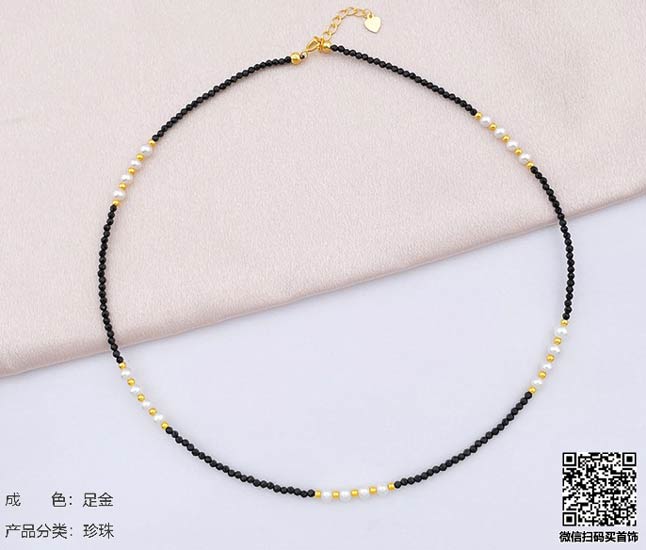 珍奢品珠宝行