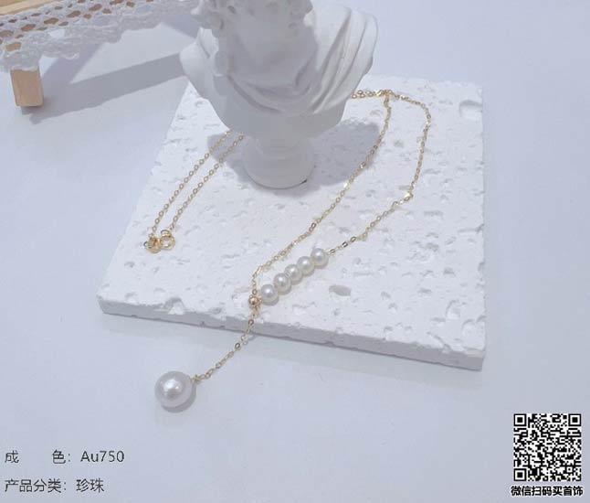 珍奢品珠宝行