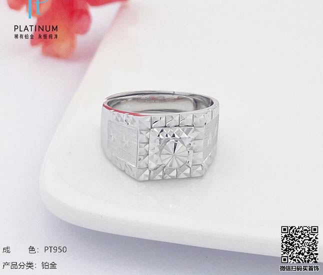 珍奢品珠宝行